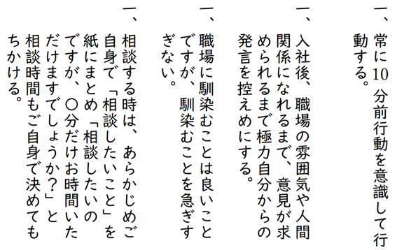 就労移行支援事業所アイ ワークス西明石 祝 28人目の卒業生 成年者向け施設ブログ 障害者ドットコム