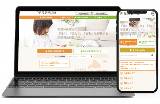 障害者ドットコム